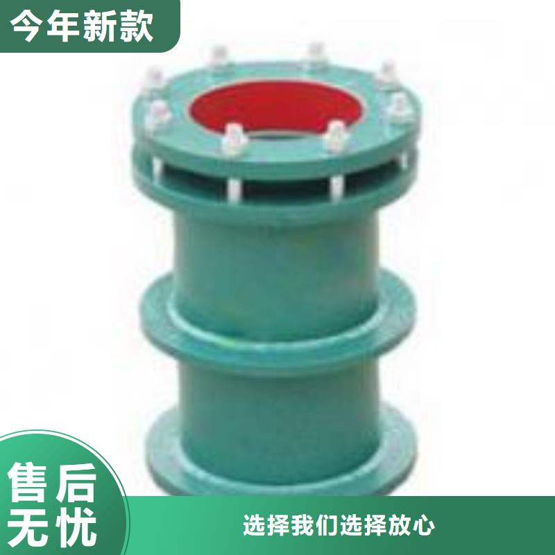 柔性/刚性防水套管视频-柔性/刚性防水套管_山东省市场覆盖威海|潍坊|济南|青岛|莱芜|淄博|枣庄等