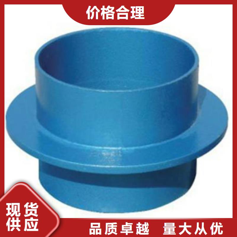 柔性/刚性防水套管视频-安徽省宿州市|灵璧|泗县|宣城|六安|池州|铜陵|淮南柔性/刚性防水套管-乐水