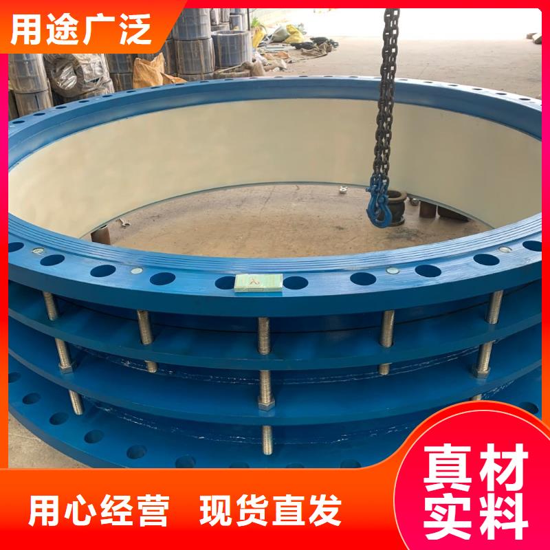 柔性/刚性防水套管视频-安徽省宿州市|灵璧|泗县|宣城|六安|池州|铜陵|淮南柔性/刚性防水套管-乐水