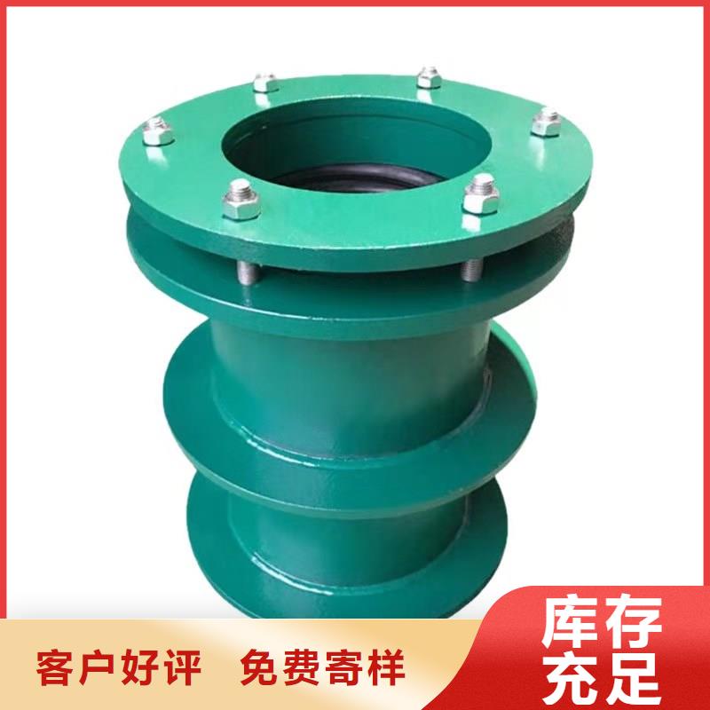 柔性/刚性防水套管视频-柔性/刚性防水套管-乐水活性炭醋酸钠乙酸钠聚合氯化铝环保科技(保山市分公司)服务区域隆阳|腾冲|德宏|普洱|昭通|曲靖|昆明
