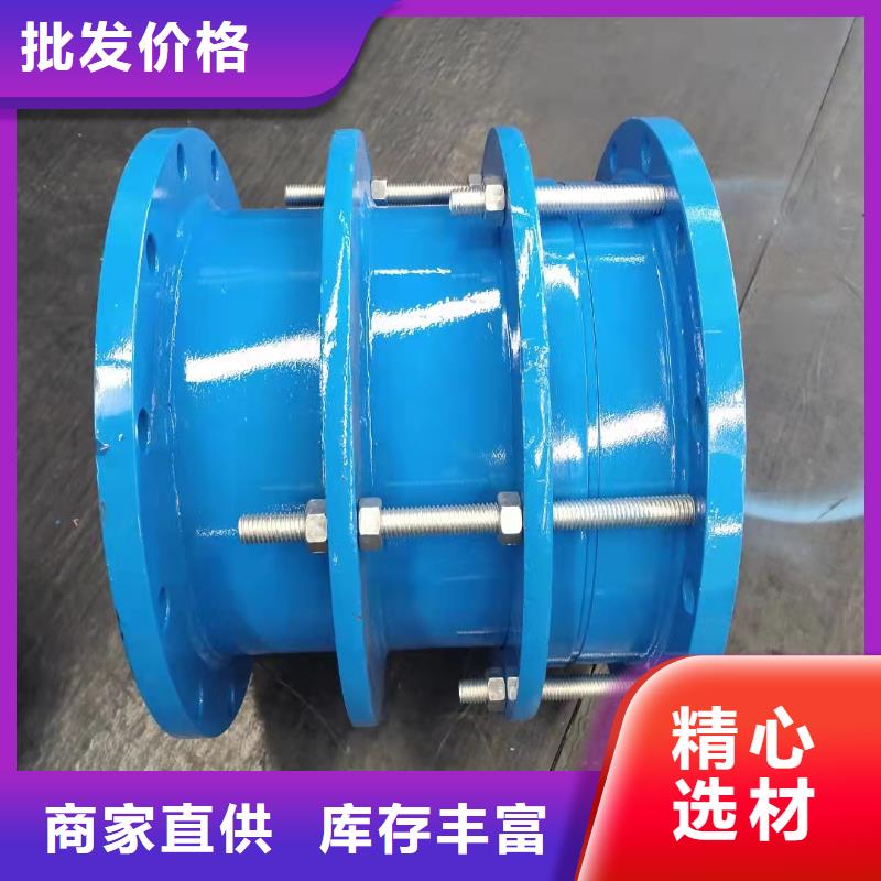 乐水柔性/刚性防水套管单/双法兰限位伸缩接头 【乙酸钠】种类丰富诚信商务网