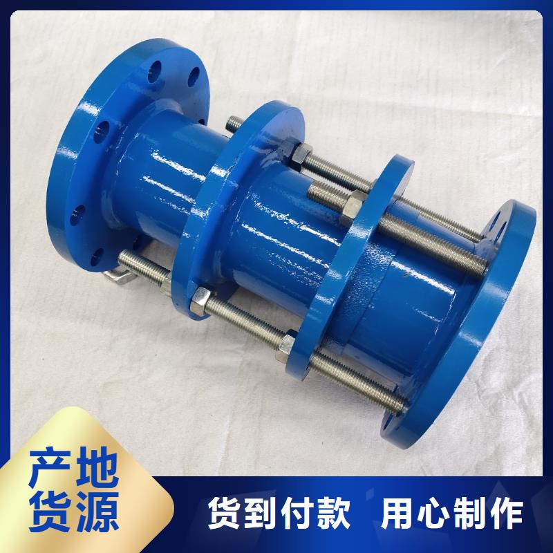 乐水柔性/刚性防水套管单/双法兰限位伸缩接头 【乙酸钠】种类丰富诚信商务网