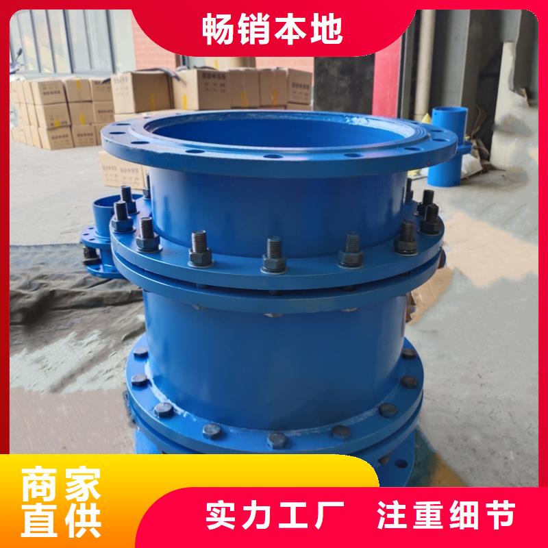 乐水柔性/刚性防水套管单/双法兰限位伸缩接头 【乙酸钠】种类丰富诚信商务网