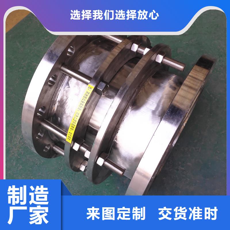 柔性/刚性防水套管视频-柔性/刚性防水套管-乐水活性炭醋酸钠乙酸钠聚合氯化铝环保科技(保山市分公司)服务区域隆阳|腾冲|德宏|普洱|昭通|曲靖|昆明