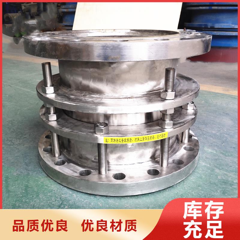 乐水柔性/刚性防水套管单/双法兰限位伸缩接头 【乙酸钠】种类丰富诚信商务网