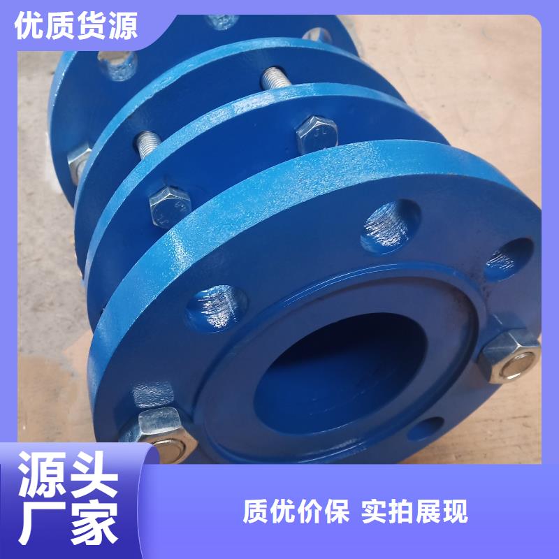柔性/刚性防水套管视频-柔性/刚性防水套管-乐水活性炭醋酸钠乙酸钠聚合氯化铝环保科技(保山市分公司)服务区域隆阳|腾冲|德宏|普洱|昭通|曲靖|昆明