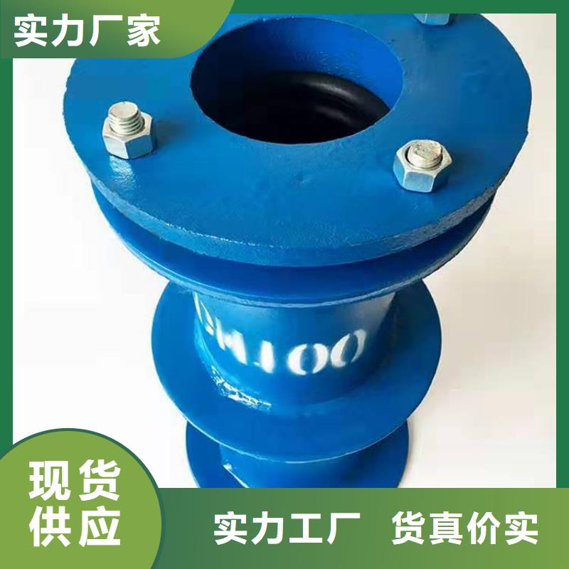 柔性/刚性防水套管视频-河南省信阳市乐水柔性/刚性防水套管可服务区域固始|光山|许昌|商丘|郑州|焦作|濮阳|周口等