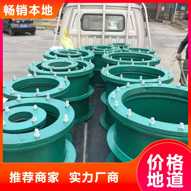柔性/刚性防水套管视频-柔性/刚性防水套管_浙江省温州市市场覆盖永嘉|龙湾|金华|衢州|台州|宁波|湖州|杭州|丽水等