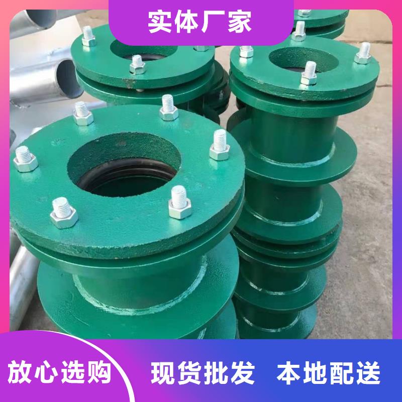 柔性/刚性防水套管乐水【柔性/刚性防水套管】-活性炭厂家直销值得选择