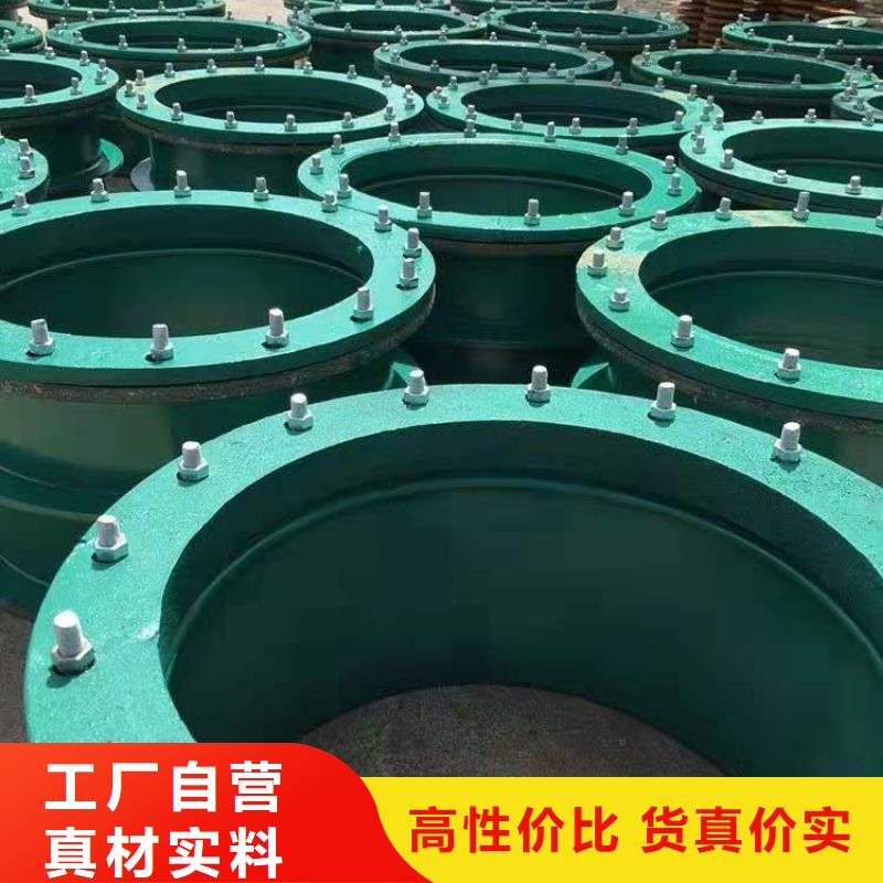 【 柔性/刚性防水套管,58%乙酸钠专业生产品质保证】-服务范围包括白云|南沙|河源|汕尾|深圳|云浮|中山等