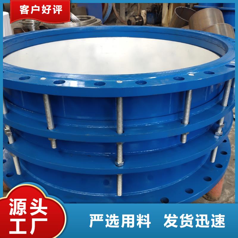 柔性/刚性防水套管视频-河南省信阳市乐水柔性/刚性防水套管可服务区域固始|光山|许昌|商丘|郑州|焦作|濮阳|周口等
