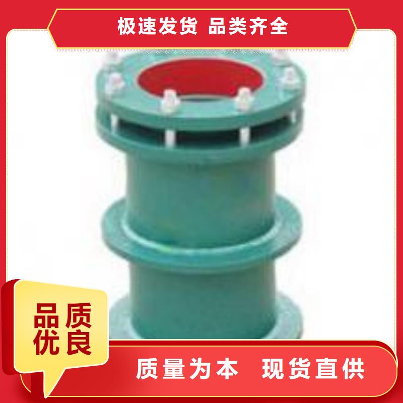 柔性/刚性防水套管乐水【柔性/刚性防水套管】-活性炭厂家直销值得选择