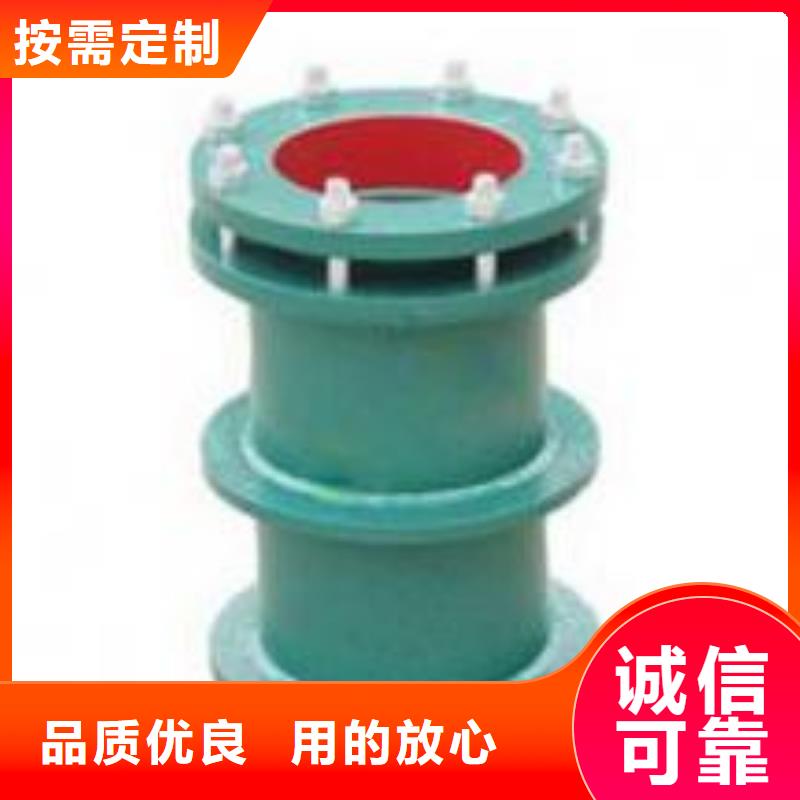 柔性/刚性防水套管视频-河南省信阳市乐水柔性/刚性防水套管可服务区域固始|光山|许昌|商丘|郑州|焦作|濮阳|周口等