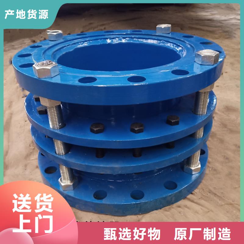 【 柔性/刚性防水套管,58%乙酸钠专业生产品质保证】-服务范围包括白云|南沙|河源|汕尾|深圳|云浮|中山等