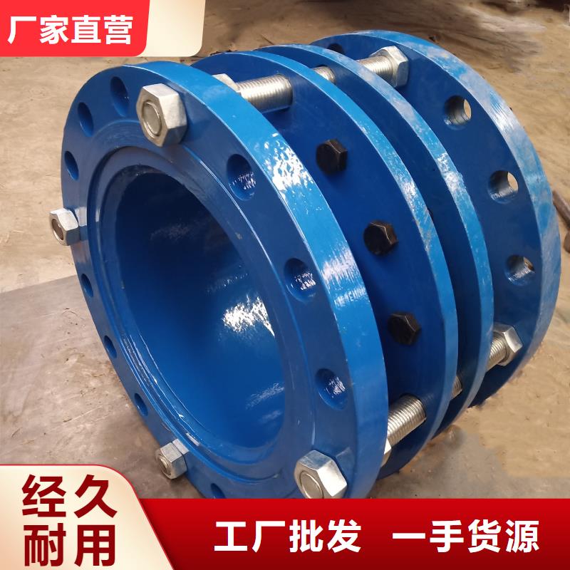 柔性/刚性防水套管工业葡萄糖厂家规格全