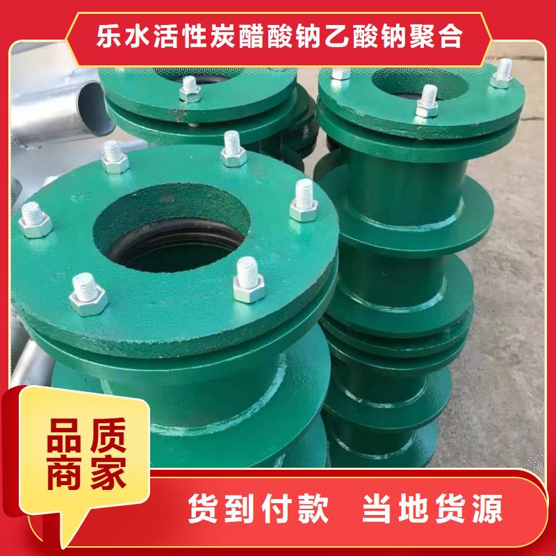 柔性/刚性防水套管视频-柔性/刚性防水套管(乐水)覆盖地域广东省深圳市宝安|石岩|韶关|佛山|湛江|汕尾