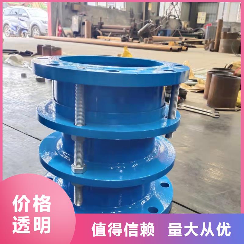 柔性/刚性防水套管视频-柔性/刚性防水套管(乐水)覆盖地域广东省深圳市宝安|石岩|韶关|佛山|湛江|汕尾