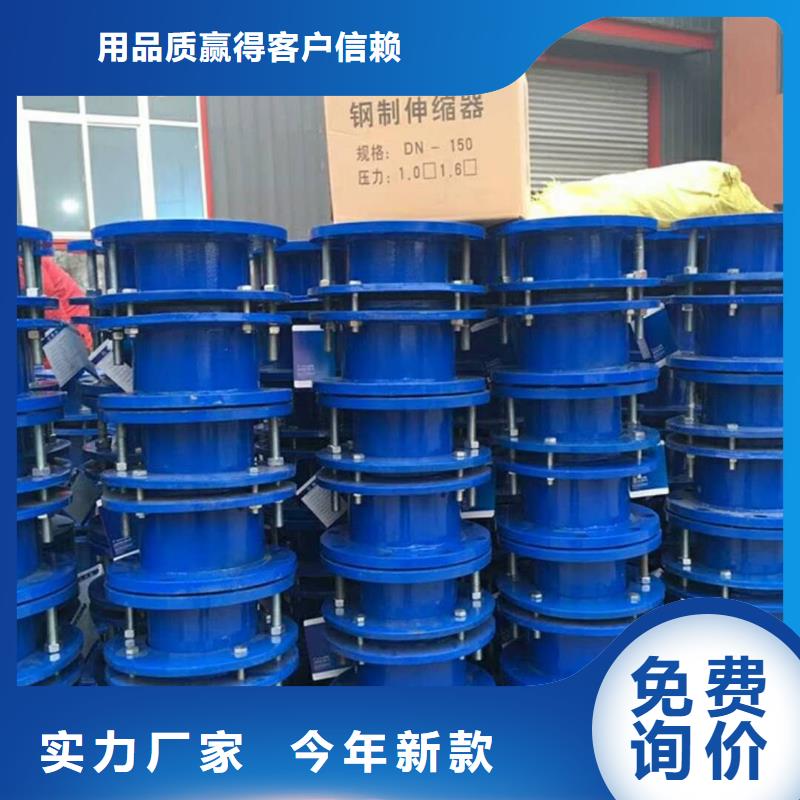 【 金属/非金属补偿器 橡胶接头专注生产制造多年】乐水柔性/刚性防水套管