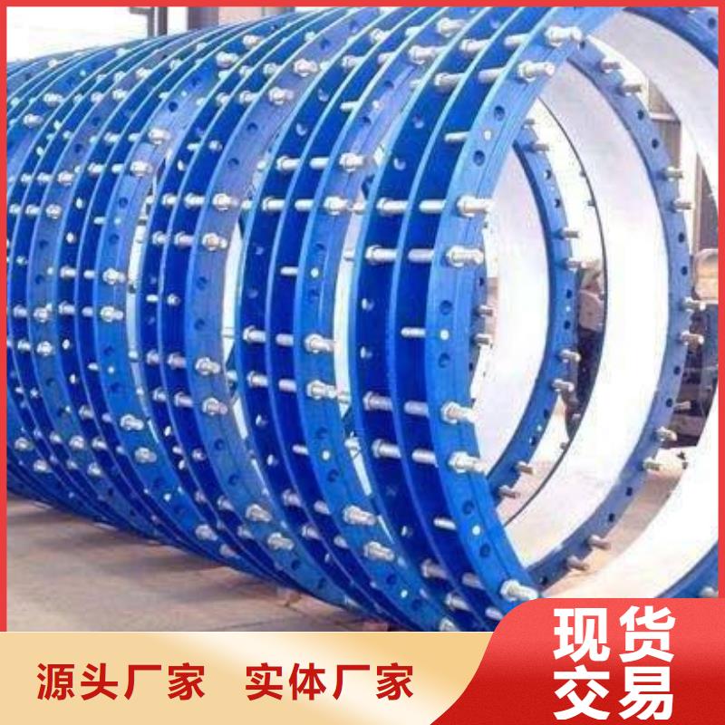 【 金属/非金属补偿器 橡胶接头专注生产制造多年】乐水柔性/刚性防水套管