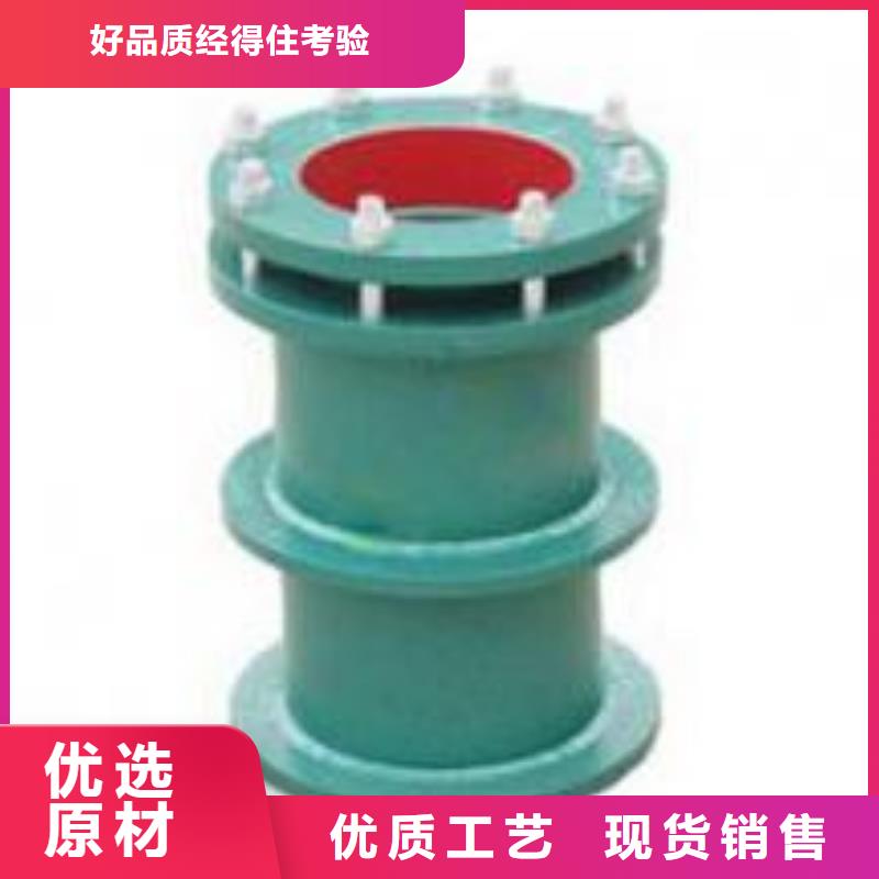 柔性/刚性防水套管视频-武威市柔性/刚性防水套管-当地可服务区域凉州|古浪|酒泉|庆阳|甘南|嘉峪关