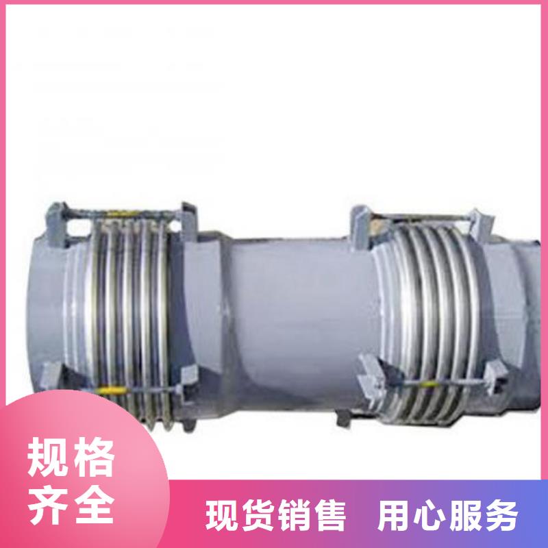【 金属/非金属补偿器 橡胶接头专注生产制造多年】乐水柔性/刚性防水套管