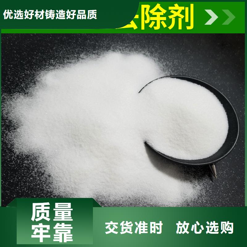 复合碳源聚合氯化铝厂家精选货源