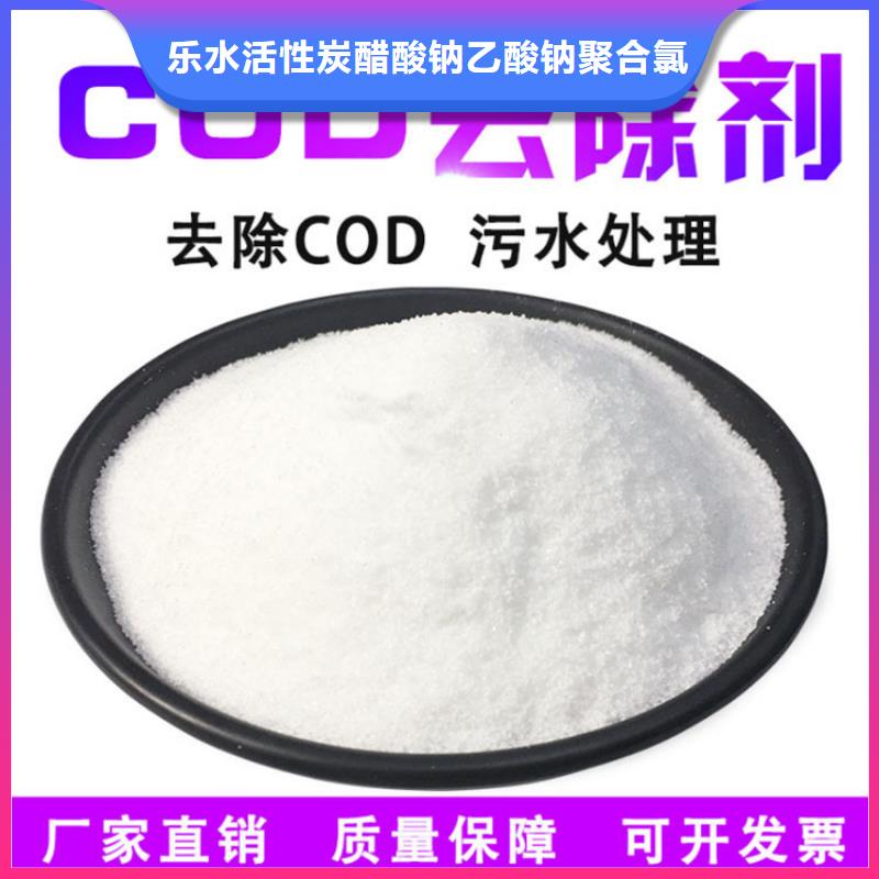 复合碳源,金属/非金属补偿器为品质而生产