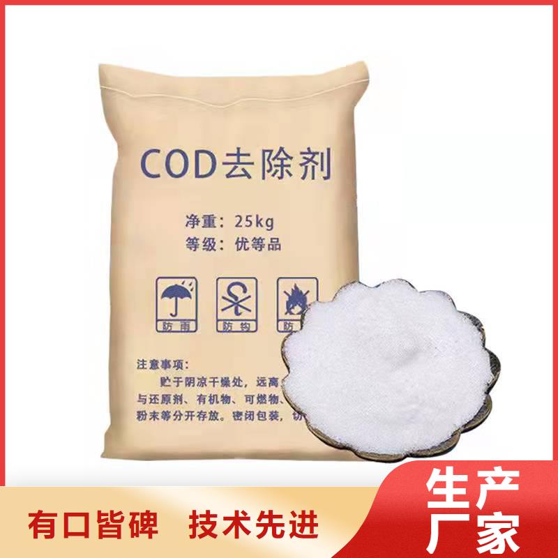 复合碳源阴离子聚丙烯酰胺质量优选
