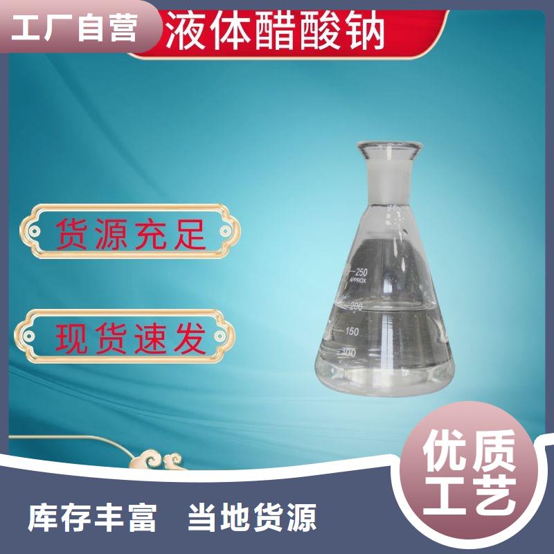 复合碳源,金属/非金属补偿器为品质而生产
