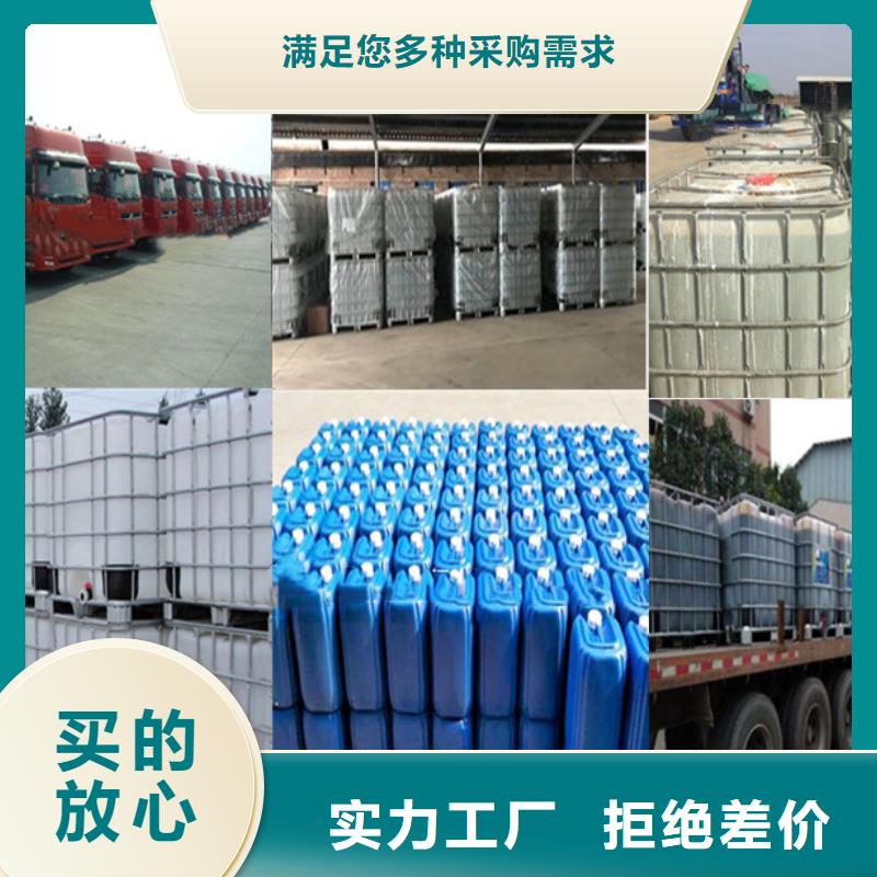 复合碳源,金属/非金属补偿器为品质而生产