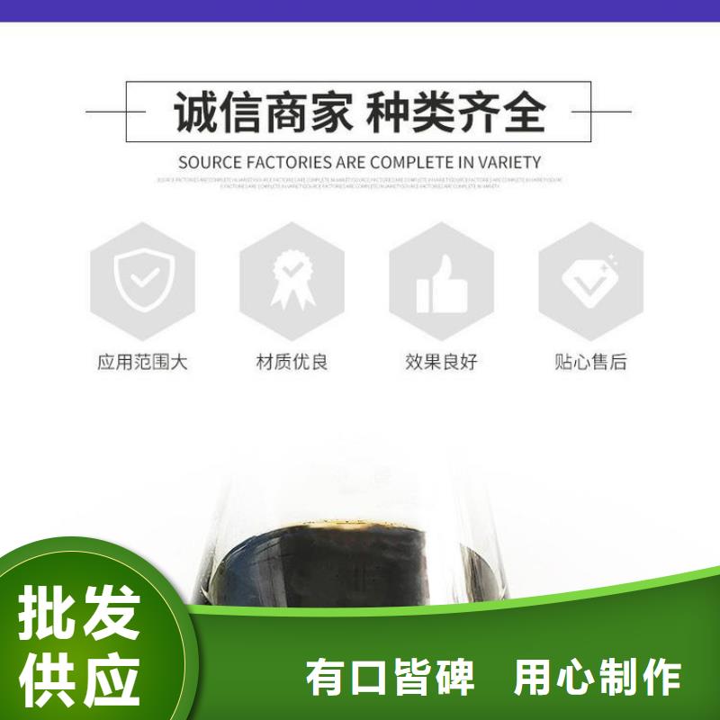 结晶复合碳源品牌厂家价格优惠