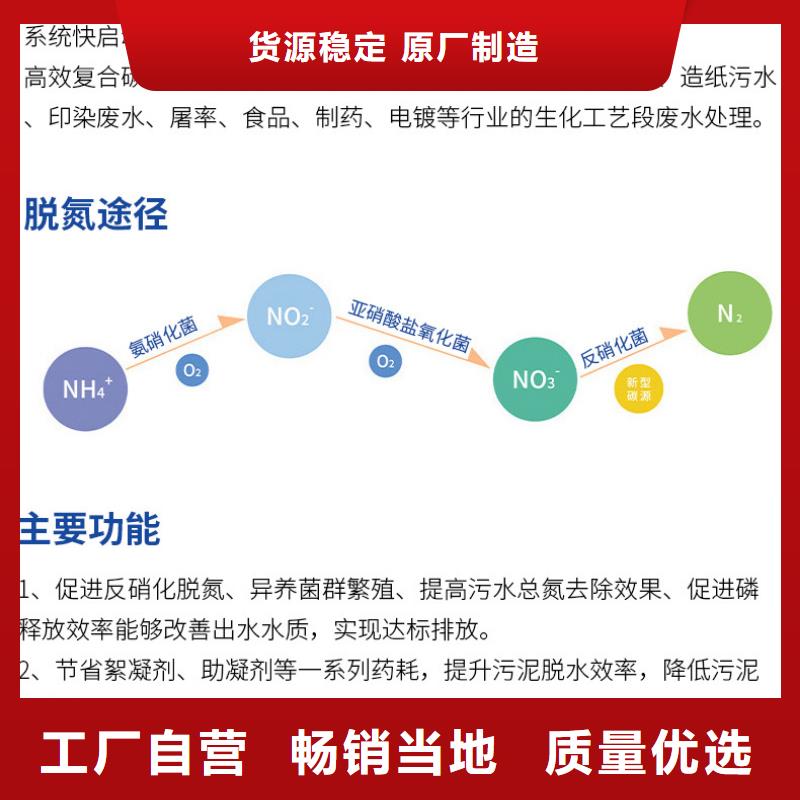复合碳源阴离子聚丙烯酰胺质量优选