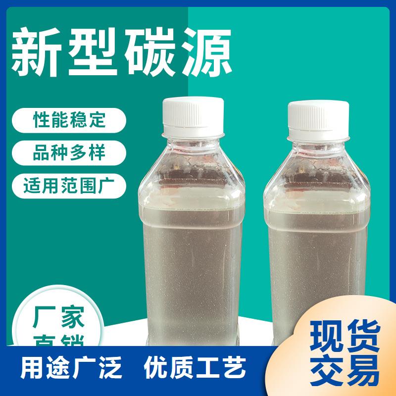 复合碳源聚合氯化铝厂家精选货源