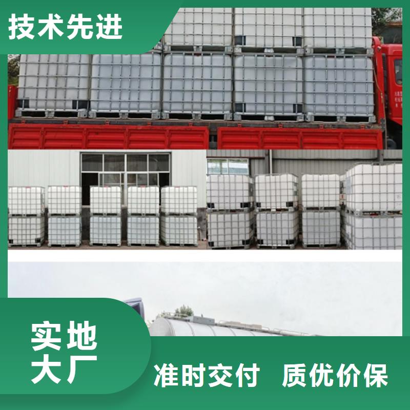 复合碳源聚合氯化铝厂家精选货源