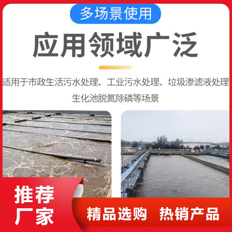 结晶复合碳源品牌厂家价格优惠