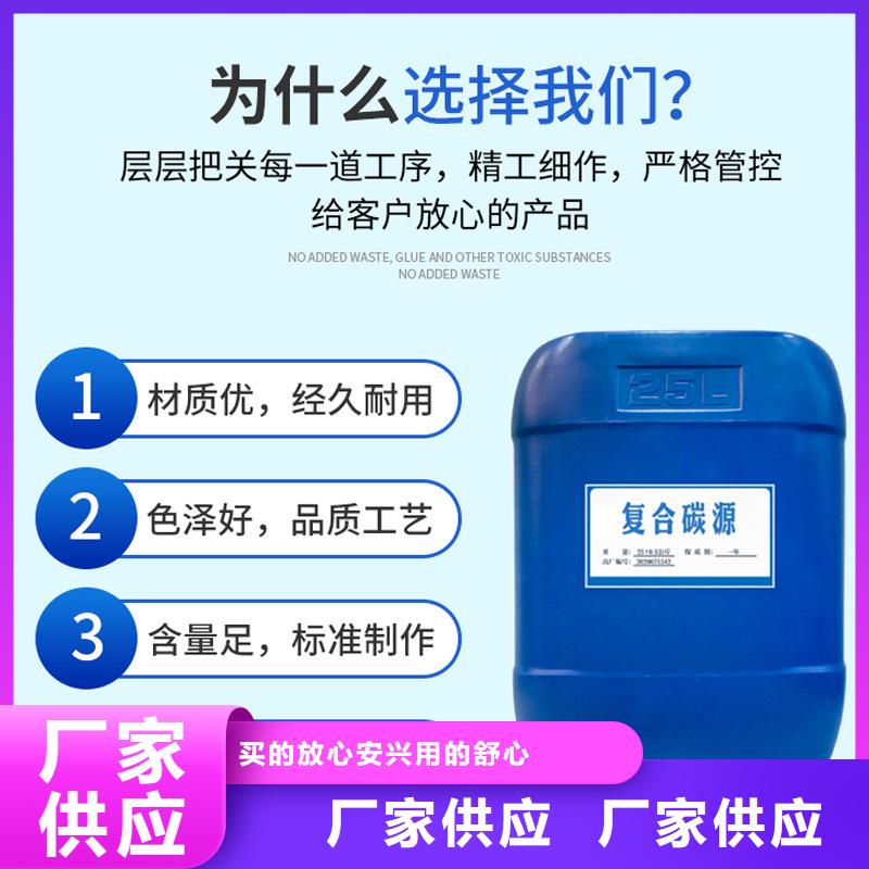 【复合碳源】橡胶接头定制销售售后为一体