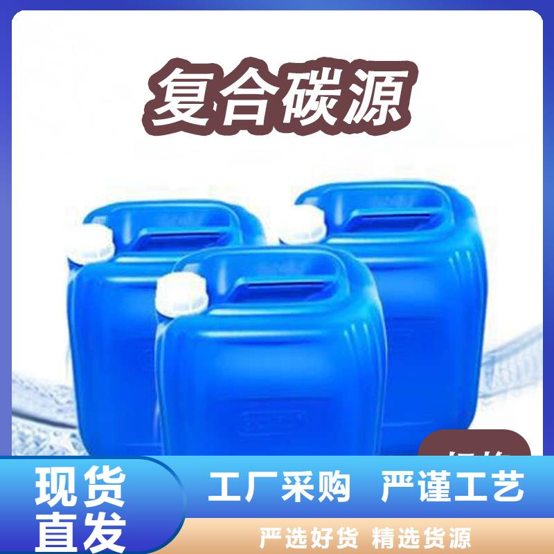 复合碳源阳离子聚丙烯酰胺支持大批量采购