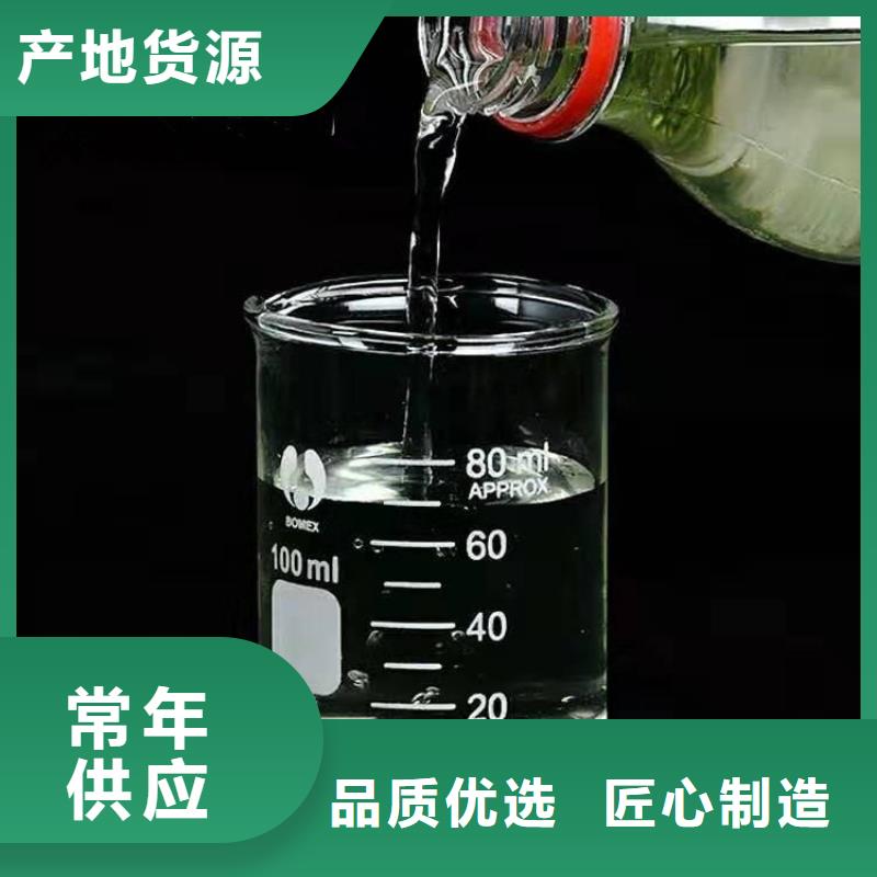 复合碳源阳离子聚丙烯酰胺支持大批量采购