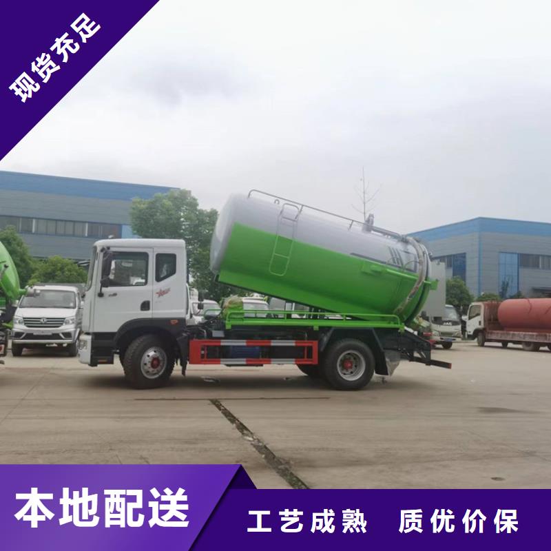粪污运输车厂家直营