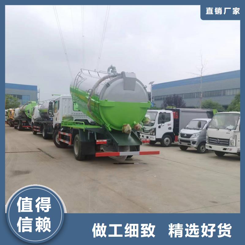粪污运输车厂家直营