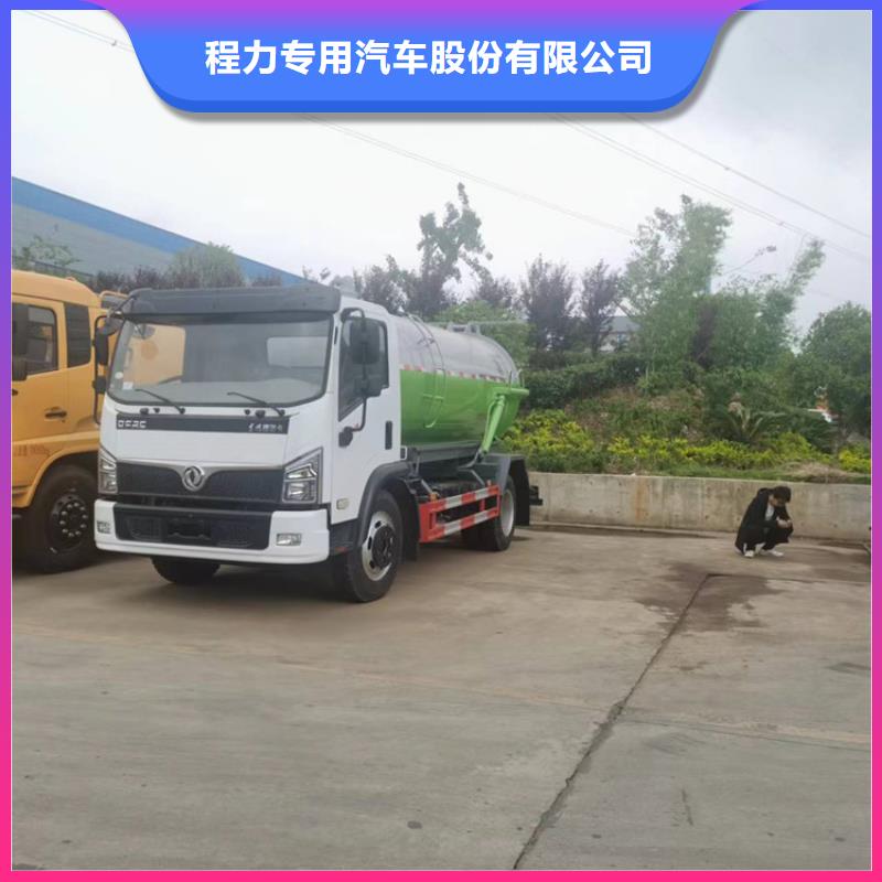  粪污运输车货到付款