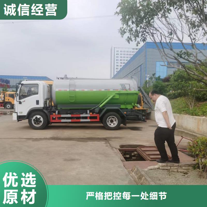  粪污运输车按需定制