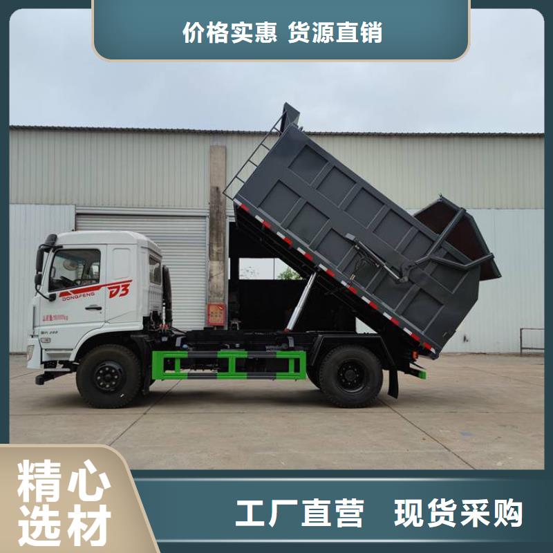 粪污运输车颜色尺寸款式定制