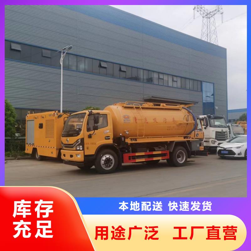  粪污运输车品质无所畏惧
