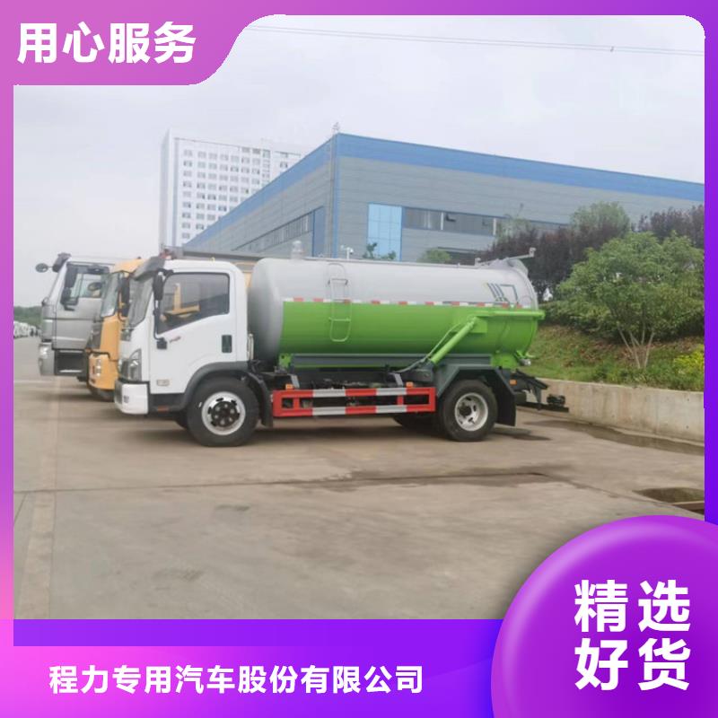 粪污运输车粪污转运车研发生产销售