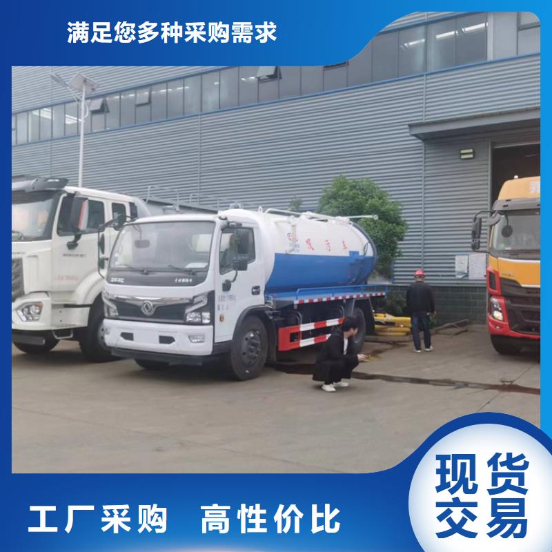 粪污运输车免费安装