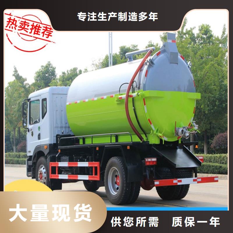 粪污运输车颜色尺寸款式定制