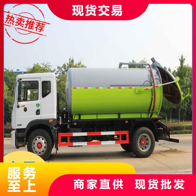 粪污运输车款式新颖