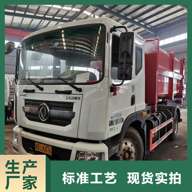 粪污运输车厂诚信经营