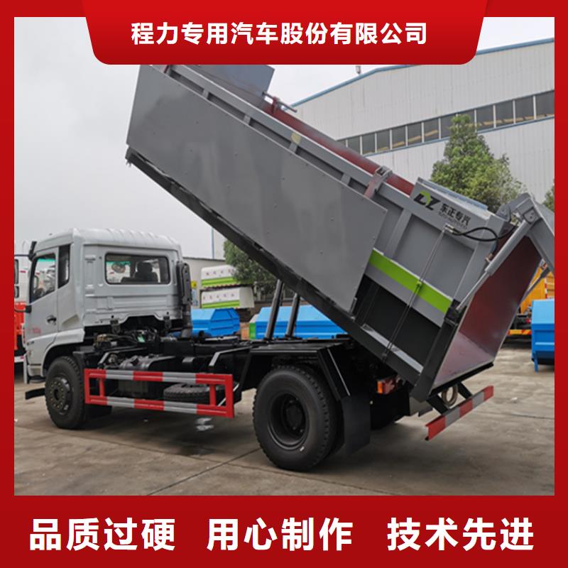 粪污运输车_勾臂粪污车发货迅速